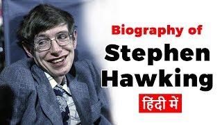 Stephen Hawking on God [upl. by Reichel753]