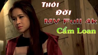 Thói Đời  Cẩm Loan  MV 4k Official [upl. by Restivo734]