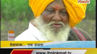 Deshyatra With Bapu Biru Vategaonkar Interview By Mahesh Mhatre [upl. by Aynom807]