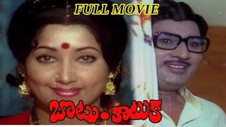 Bottu Katuka Telugu Full Length Movie  Sridhar Jayanthi Murali Mohan Madhavi [upl. by Frodina465]