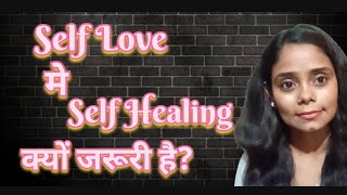 Self Love में Self healing क्यों जरूरी है Why should we heal ourselves internally in Self Love [upl. by Neiv727]