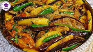 Aloo Baingan Ki Ye Mazedar Sabzi Ap Ne Kabhi Nahi Khai Hogi  Aloo Baingan Recipe [upl. by Alenoel]