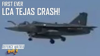 First Ever LCA Tejas Crash  हिंदी में [upl. by Efioa]