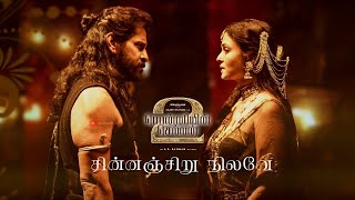 Chinnanjiru Nilave 4K Full Video • Ponniyin Selvan II • Chinnanjiru Nilave Full Video Song • SA • [upl. by Notlehs534]