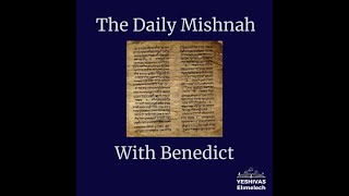 The Daily Mishnah  Yevamot 512 [upl. by Werd]