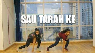 Sau Tarah Ke  DANCE FITNESS  Naach [upl. by Esej]