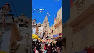 Dwarkadhish na new status [upl. by Flanders]