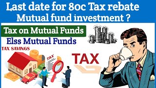 Last date for 80c Tax rebate Mutual fund investment [upl. by Kloman]