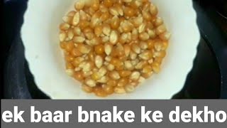 ek baar jarur try Karen is recipe ko very easy recipe indian recipes in hindi [upl. by Ahsilek]