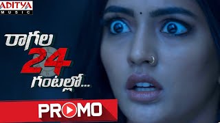 new latest movies 2024 full movie hindi dubbed [upl. by Faustus]