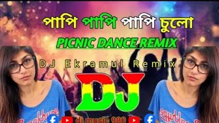 Dj Fizo  Papi Papi Remix  Dj Fizo Faouez  DJ DR ISHAN  Dj Fizo Remix  Dj Gan  Dj Trance Music [upl. by Georas]