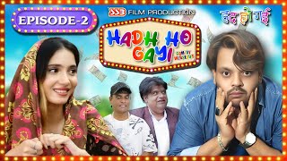 Hadh Ho Gayi II Ep  2 II Hyderabadi Comedy Webseries II Miya Bewi Ki Nok Jhok oldcitynawabs [upl. by Desta409]