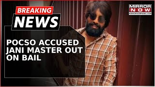 Breaking News POCSO Accused To Get National Honour  Jani Master Granted Bail By Court  Watch [upl. by Lairbag]