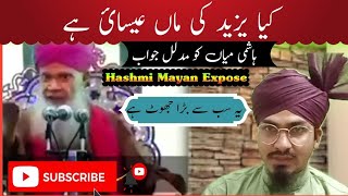 hashmi mya ki takrir yazeed ki maa  hashmimiya ka bayan  hashmi miyan nee  hashmi miyan ameer [upl. by Cave]