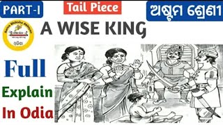 8 class english story A WISE KING 🤴 full explain in odia  odia medium students [upl. by Chute]