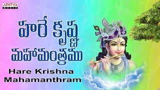 Hare Rama Hare Krishna Shoothing Chanting  Nitya Santhoshini  chantings devotionalsongs [upl. by Colston]