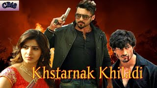 Khatarnak KhiladiSuryia blockbuster movie moviesuryia [upl. by Erickson]