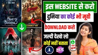 New Movie Download Karene Ki Website  Movie Download Kaise Karen  Movie Download Karne Ke Website [upl. by Anahsirk]