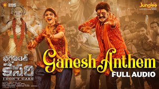 Ganesh Anthem Audio  Bhagavanth Kesari  Nandamuri BalakrishnaSree Leela Anil Ravipudi ThamanS [upl. by Joana]