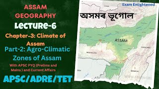 AgroClimatic Zones of Assam  L6  Assam Geography  Part2  APSC  ADRE [upl. by Aitan94]