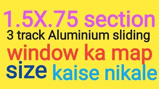 15X75 section 3track sliding window map Kaise nikale 3track window size ramhans almunium master [upl. by Ruyle]