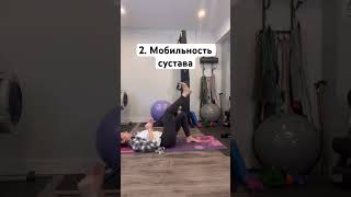 артроз бедра 3 ежедневных упражнения hip arthritis 3 best exs for every day 👉 [upl. by Tega19]