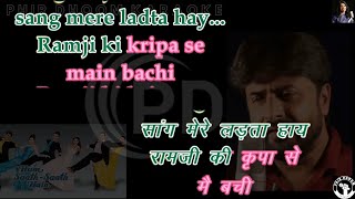 Maiya Yashuda Ye Tera Kanhiya Karaoke With Scrolling Lyrics [upl. by Genny]