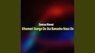 Zan Da Kha Singar Kro [upl. by Paco]