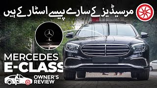 Mercedes Benz E Class  Owners Review  PakWheels [upl. by Lletram880]