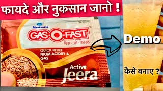 Gasofast Active Jeera  Benefits amp How To Use [upl. by Jet1]