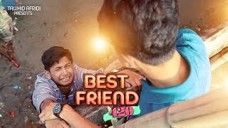 Best Friend 420  বেস্ট ফ্রেন্ড  Tawhid Afridi  New Bangla Funny Video 2018 [upl. by Tloc]