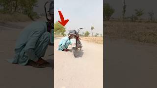 Bike Chor 😁 Very Funny 😅 Wait For End funny comedy silentcomedy silentfunny comedyvideo shorts [upl. by Asp]