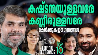 TOP10 BEST SONGS OF KESTER M JAYACHANDRANLIYA amp ESTHER  JinoKunnumpurathu  christiansongs [upl. by Nikolai]