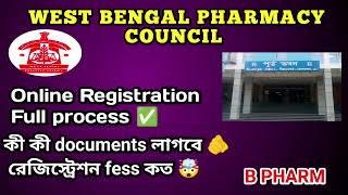 WEST BENGAL PHARMACY COUNCIL REGISTRATION FULL PROCESS VIDEO 2024  Pharmacy  Documents  Fees [upl. by Alamac]