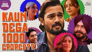 Kaun dega 1000 Cr Vasya ko  Hotstar Specials Taaza Khabar  Season 2  Now Streaming [upl. by Etteval454]