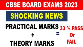 2023 CBSE PRACTICAL EXAM MARKS  CBSE Board Exams 2023  CBSE Board Practical Marking Scheme [upl. by Lita913]