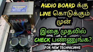 AMPLIFIER POWER SUPPLY NOTES IN TAMIL [upl. by Ykvir63]