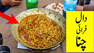 Commercial Chana Dal Recipe Ultimate Street Food Pakistan Dhaba Style  Chana Dal  Dal Fry Recipe [upl. by Silecara780]