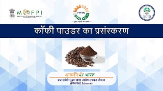 POWER POINT PRESENTATION ON PROCESSING OF COFFEE POWDER HINDI [upl. by Nedda]