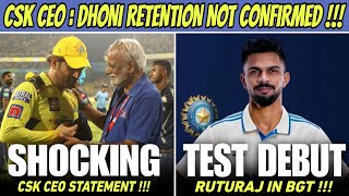 Dhoni Retention Not Confirmed  CSK CEO 😭 Ruturaj Gaikwad Coming Back Test Debut 🔥 [upl. by Ambros]