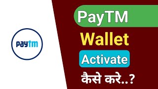 Paytm wallet activate kaise kare  how to activate Paytm wallet [upl. by Yekcor152]