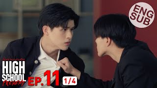 Eng Sub High School Frenemy มิตรภาพคราบศัตรู  EP11 14 [upl. by Saretta455]