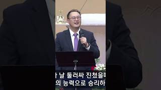 호흡있는 모든 자마다 야훼를 찬양하라 20241011 여의도순복음교회 금요성령대망회 찬양 Yoido Full Gospel Church 구독 좋아요 👍 [upl. by Elleniad]