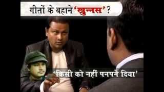 Controversy  Narender Singh Negi VS Gajender Rana  जब नेगीदा पर ही बना डाला राणा ने गाना Part 02 [upl. by Tresa]