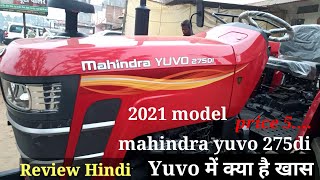 MAHINDRA YUVO 275 DI  Review  Hindi  Overview  2021 price mahindra tractor [upl. by Eerac]