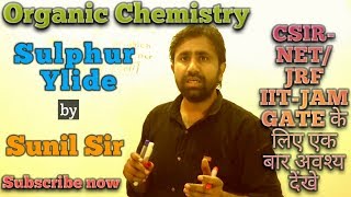 Reaction mechanism Sulphur ylide Part  I [upl. by Hajed635]