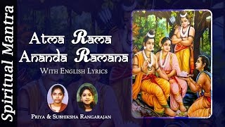 Atma Rama Ananda Ramana  Full Song [upl. by Bueschel]