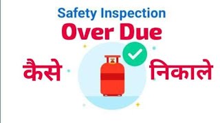 Sefety Inspection  sefety Inspection over due  Bharat Gas Sefety Inspection  Bharat gas [upl. by Atinehc]