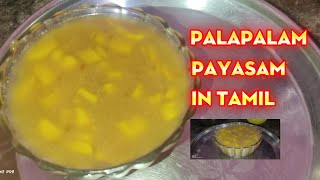 palapalam payasam recipe in tamil jackfruit payasam recipe in tamil [upl. by Mcquade]