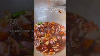 kolkata style chilli chicken food recipe [upl. by Doy659]